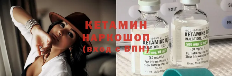 КЕТАМИН ketamine  купить закладку  Карабулак 